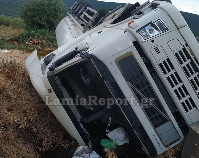 φώτο lamireport.gr