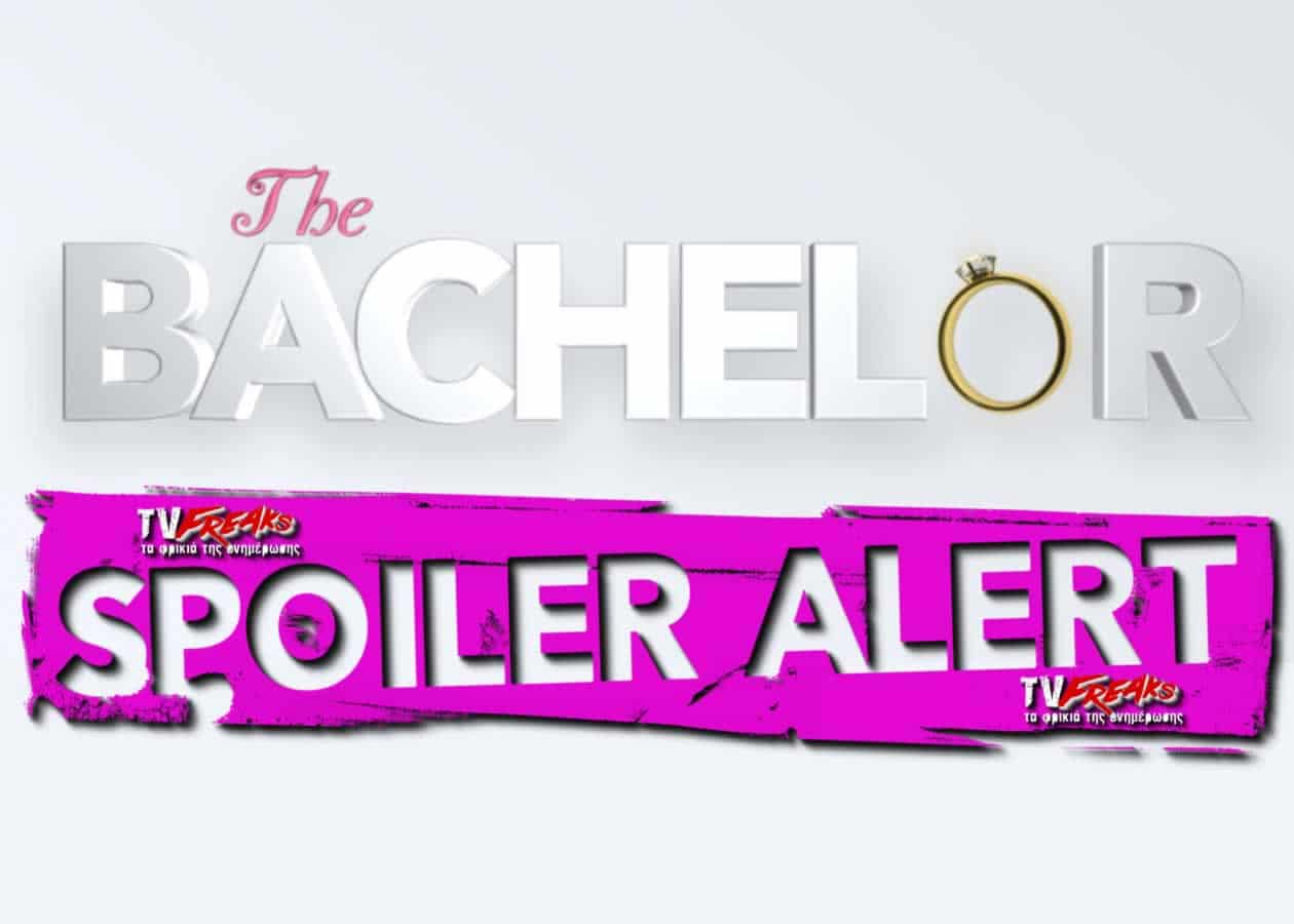 Μια είδηση που έχει κάνει πάταγο, κυκλοφορεί τις τελευταίες ώρες και αφορά τον δεύτερο κύκλο του The Bachelor, του Alpha αλλά και τον ηθοποιό Αλέξη Παππά.