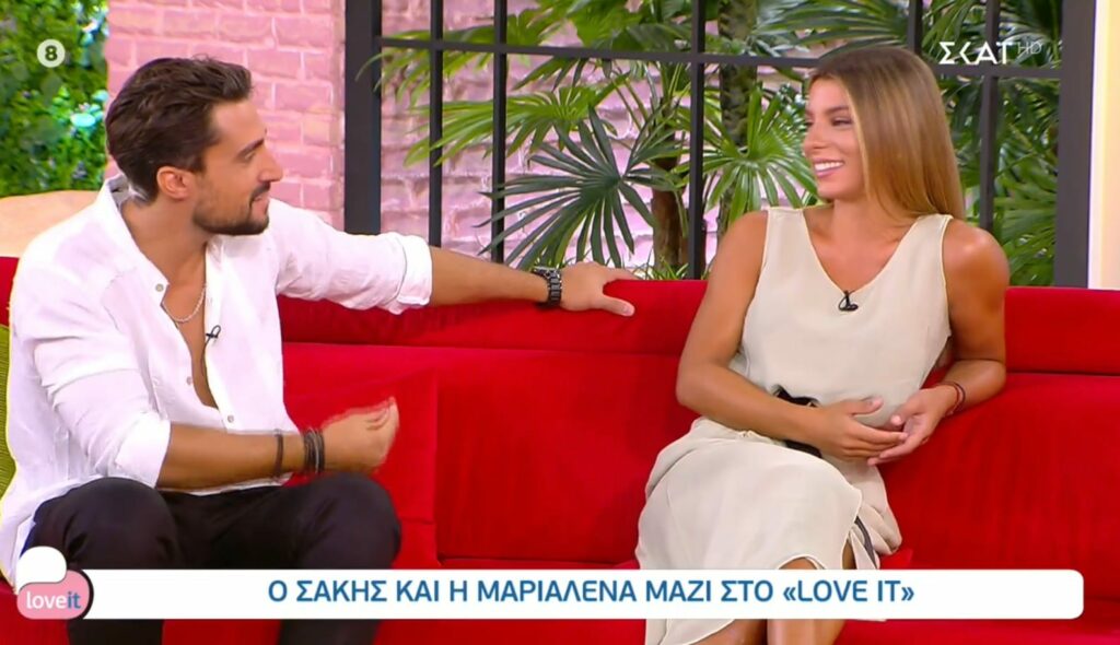 To Καδενοζεύγαρο στη Μαλέσκου!