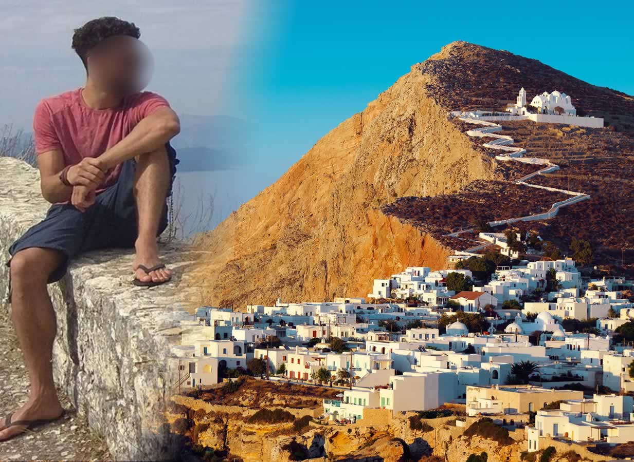 Φολέγανδρος Δημήτρης Βέργος