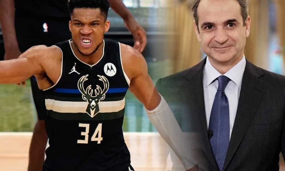 Κυριάκος Μητσοτάκης