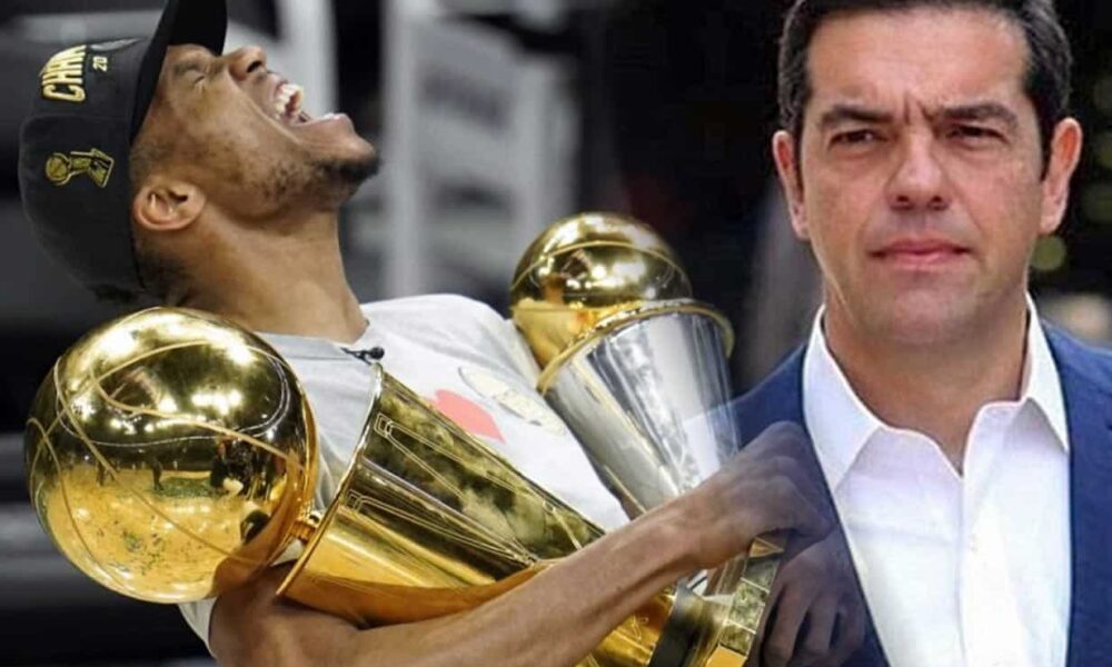 Αλέξης Τσίπρας