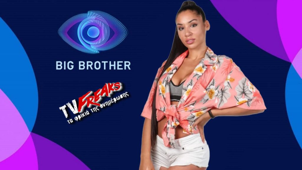 Big Brother - Ανχελίτα