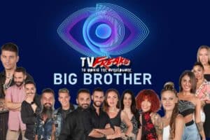 Big Brother spoiler: Επτά γυναίκες και επτά άνδρες είναι όλοι όσοι πρόκειται να μπουν στην αρχή του ριάλιτι του Μεγάλου αδελφού το οποίο