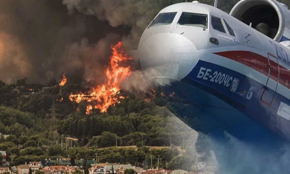 Φωτιά Βαρυμπόμπη