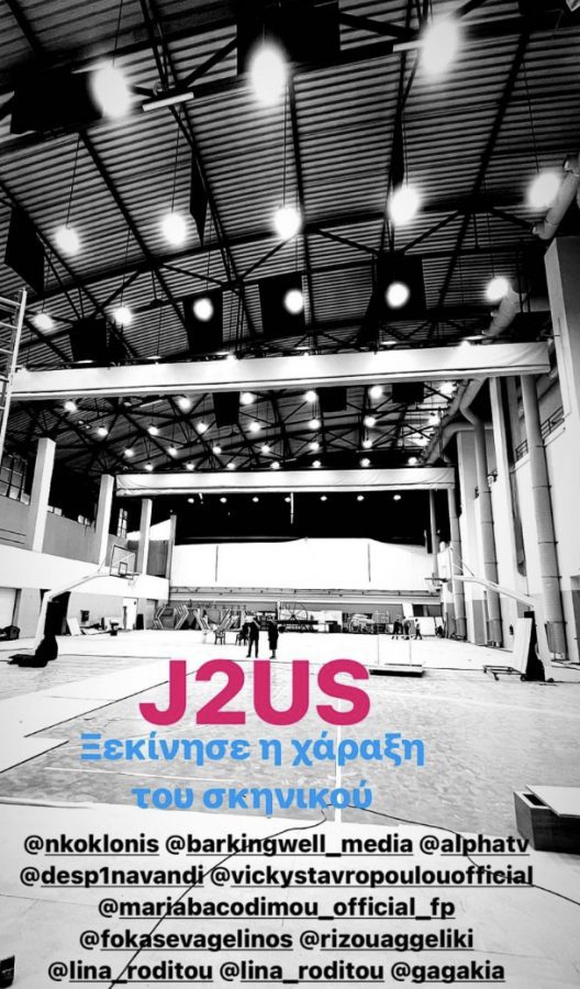 j2us backstage
