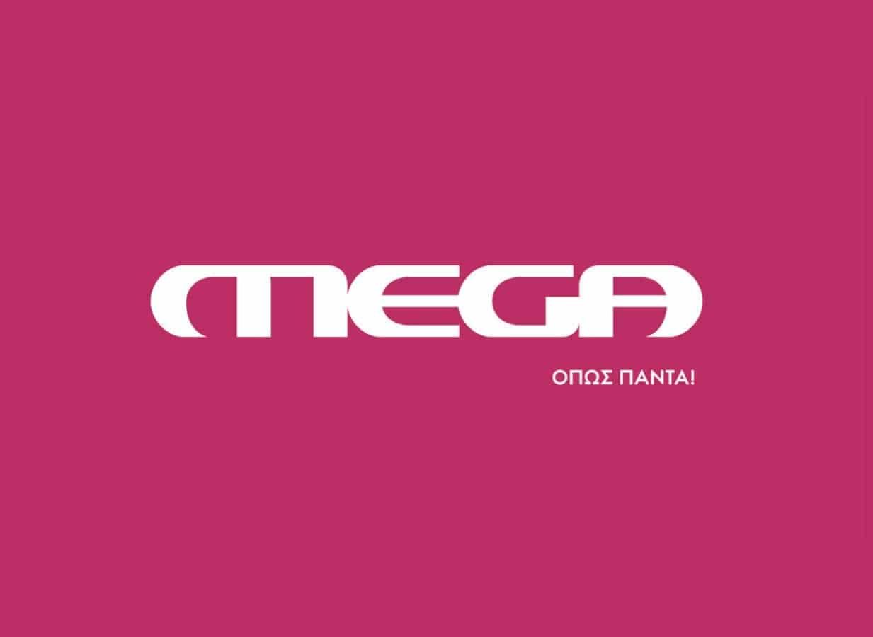 MEGA