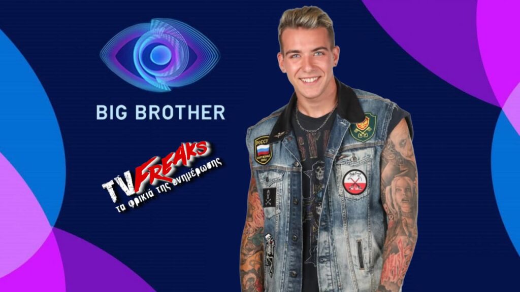 Big Brother -  Παναγιώτης Πέτσας
