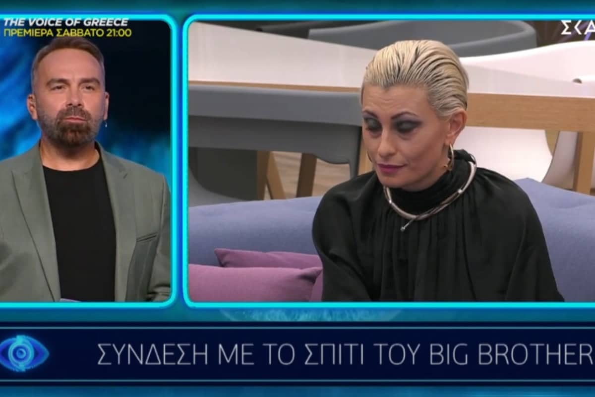 Big Brother: Ακόμα μια διαρροή μας βγήκε αληθινή, αυτή την φορά με την αποχώρηση της Σοφίας απο το Big Brother, όπως ακριβώς σας