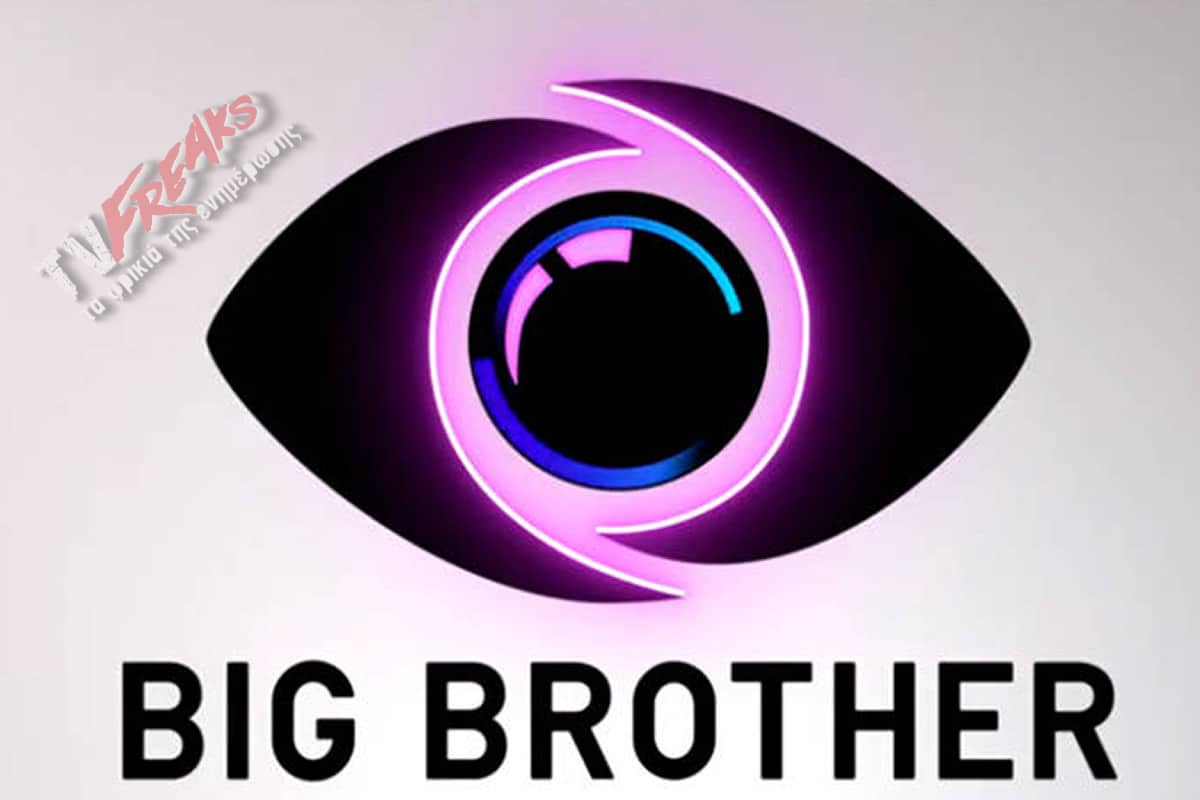 Big Brother