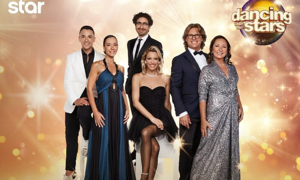 Το Dancing With The Stars κάνει πρεμιέρα σήμερα 17/10 στις 21:00 και όλα δείχνουν έτοιμα για την μεγάλη επιστροφή μετά απο τρία χρόνια απουσ