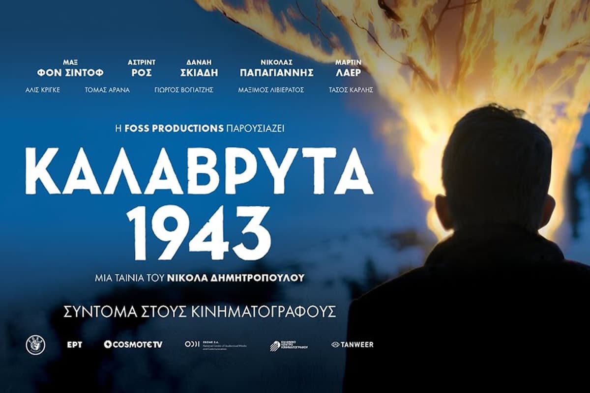 Ο τεράστιος ηθοποιός Max Von Sydow είναι ο Νικόλας Ανδρέου ένας απο τους τελευταίους ανθρώπους που κατάφερε να επιζήσει απο την
