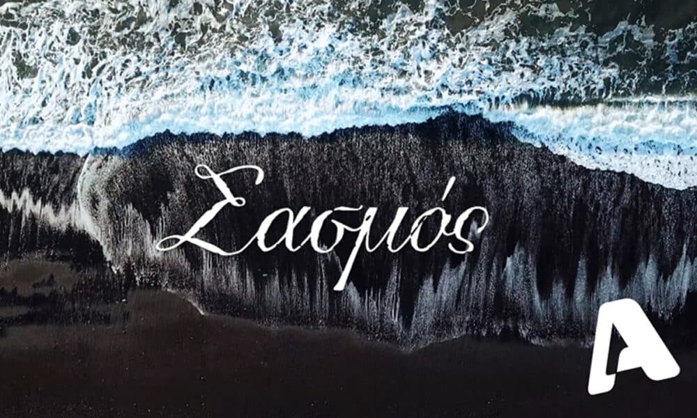 Την αποκάλυψη πως έκανε το επόμενο βήμα στην ζωή του αφού αποφάσισε να συγκατοικήσει με την σύντροφο του, την οποία και δεν αποκάλυψε