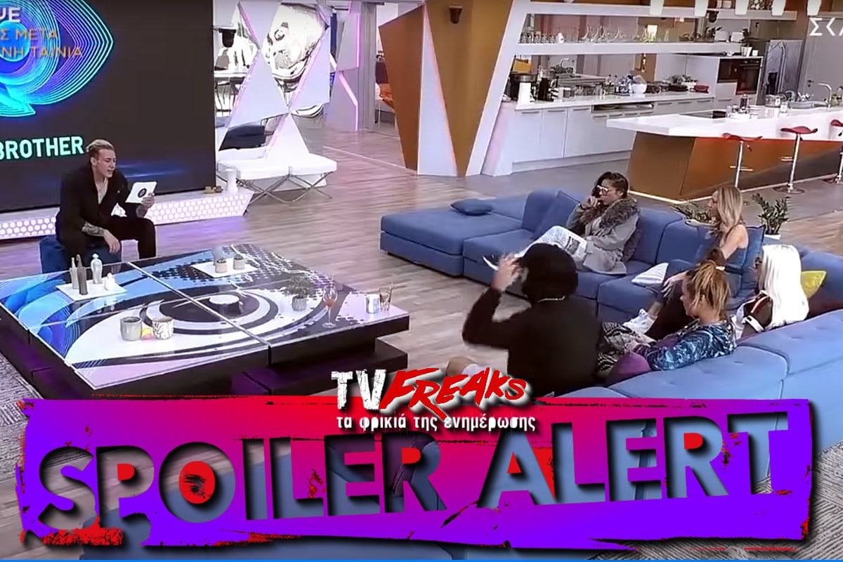 Ο τελευταίος αρχηγός του σπιτιού είναι όπως όλοι είδαμε χτες βράδυ ο Παναγιώτης Πέτσας και αυτομάτως και ο μόνος σίγουρος παίκτης που δεν