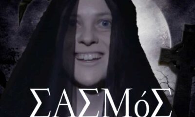 H Φαίη Κοσμίδου είναι η ηθοποιός που υποδύεται το φάντασμα της Ανθούλας στην σειρά του Alpha, Σασμός και όπως όλα δείχνουν αναμένεται παίξει