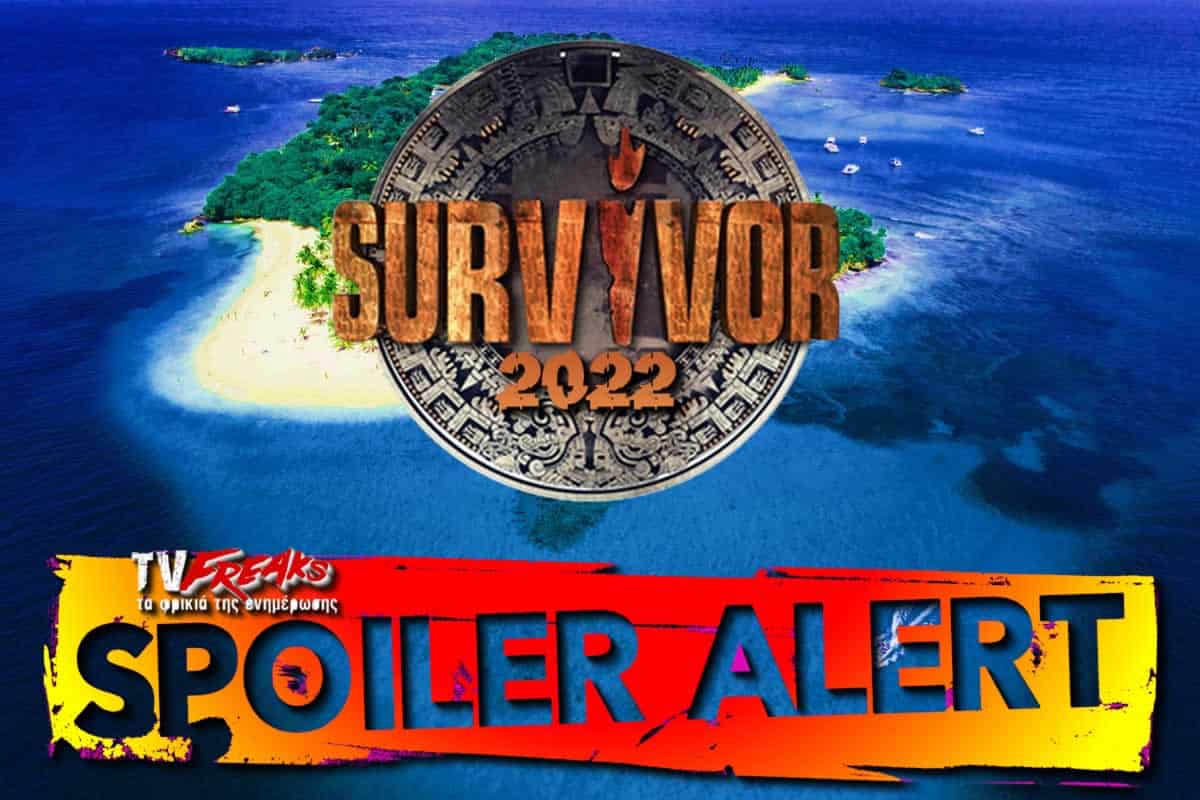 Νέα δεδομένα για το Survivor, έχουμε έναν μήνα ακριβώς πριν την πρεμιέρα, αφού όπως μαθαίνουμε ο Ατζούν ο οποίος βρίσκεται στην Ελλάδα,