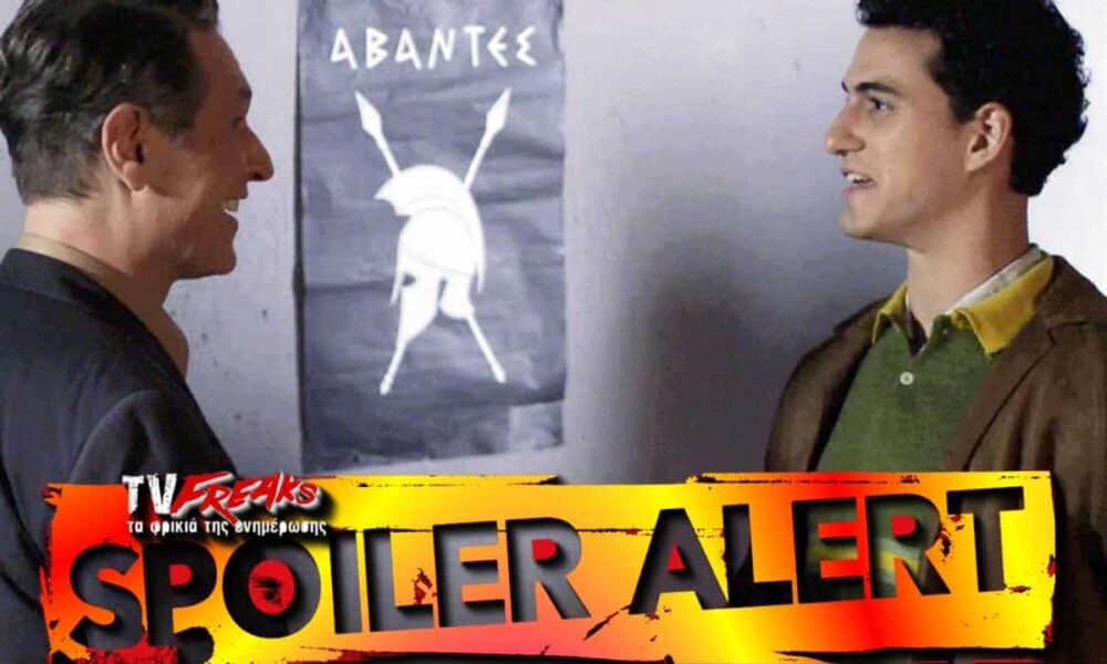 Ένα ακόμα συγκλονιστικό επεισόδιο θα παρακολουθήσουμε στις Άγριες Μέλισσες απόψε το βράδυ 8/12, αφού όπως θα δείτε και εσείς στο trailer