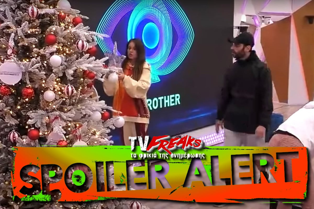 Η επόμενη εβδομάδα στο Big Brother θα είναι τελείως διαφορετική απ' ότι έχουμε δει απο την αρχή του ριάλιτι. Δεν θα υπάρχουν ψηφοφορίες
