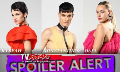 GNTM spoiler: Ο Κωνσταντίνος, η Κυβέλη και η Όλγα είναι τα τρία μοντέλα που απόψε το βράδυ θα ριχτούν στην μάχη για τον τίτλο του