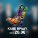 Ακόμα δεν έχει κοπάσει ο θόρυβος απο τις καταγγελίες εναντίον του πρώην πλέον Ράδιο Αρβύλα Στάθη Παναγιωτόπουλου και σήμερα βγήκε στη