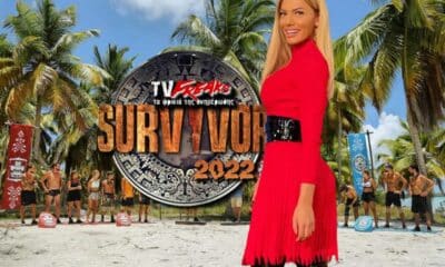 Το Survivor 5 βρίσκεται στο τελικό στάδιο επιλογής των παικτών τόσο στους «Διασήμους» όσο και στους «Μαχητές». Ο ίδιος ο Ατζούν ήρθε