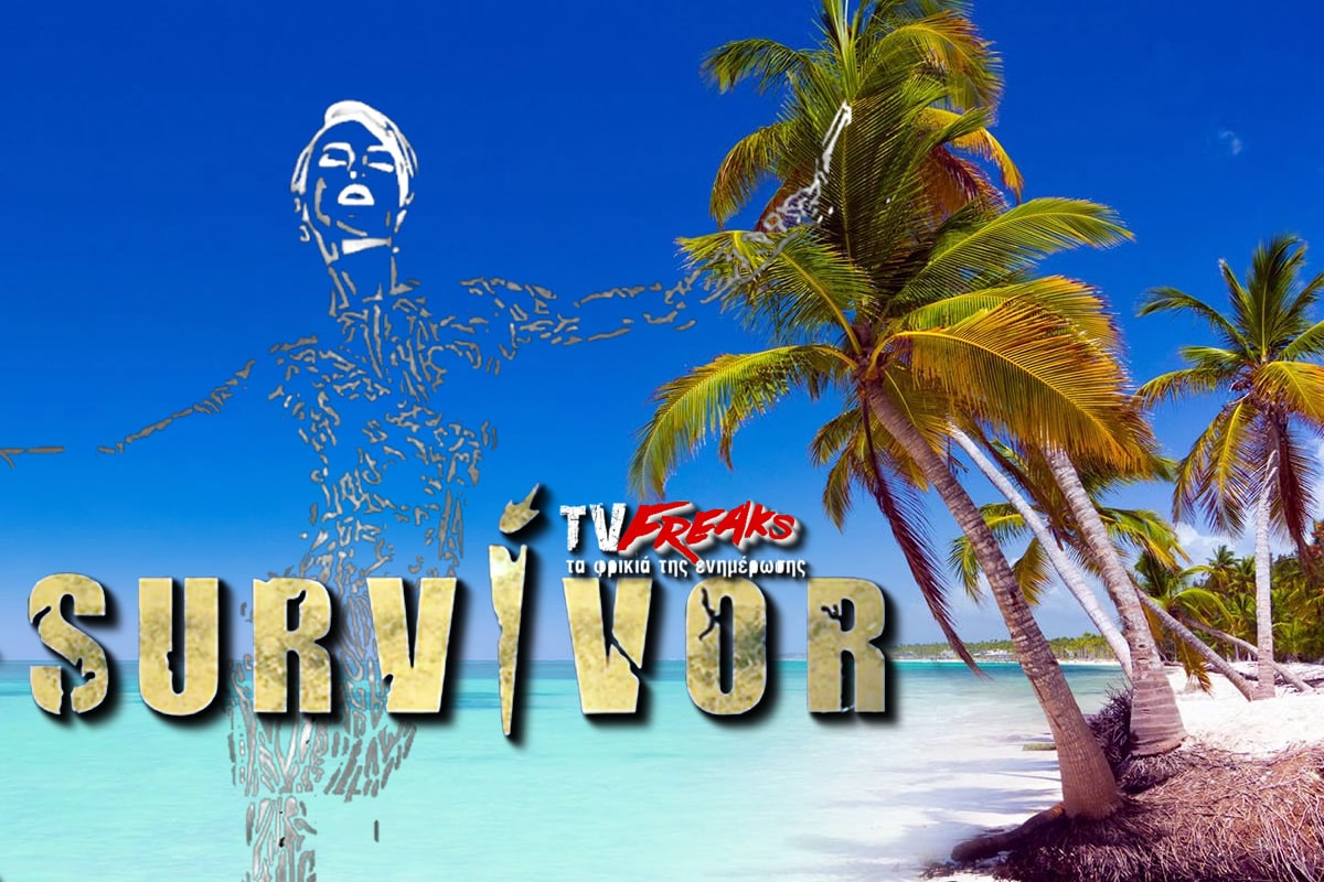 Survivor spoiler: Αυτή η επιστροφή θα προκαλέσει σάλο και αναμένεται μάλιστα να ανεβάσει και τα νούμερα του ριάλιτι του ΣΚΑΪ. Ο Ατζούν πάντα