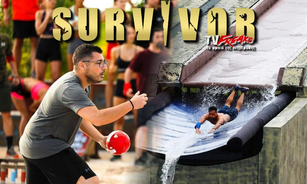 Survivor spoiler: Μέχρι την Κυριακή το βράδυ έχουμε σχεδόν έναν ολόκληρο χρόνο για να δούμε τον πρώτο αγώνα της νέας χρονιάς, αφού το