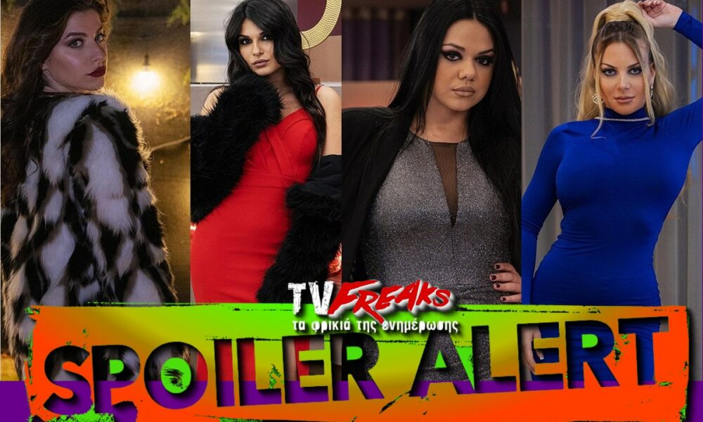 Το The Bachelor φτάνει στο τέλος και αύριο θα έχουμε το πρώτο απο τα τρία τελευταία επεισόδια στο ριάλιτι του Alpha και μάλιστα με μια