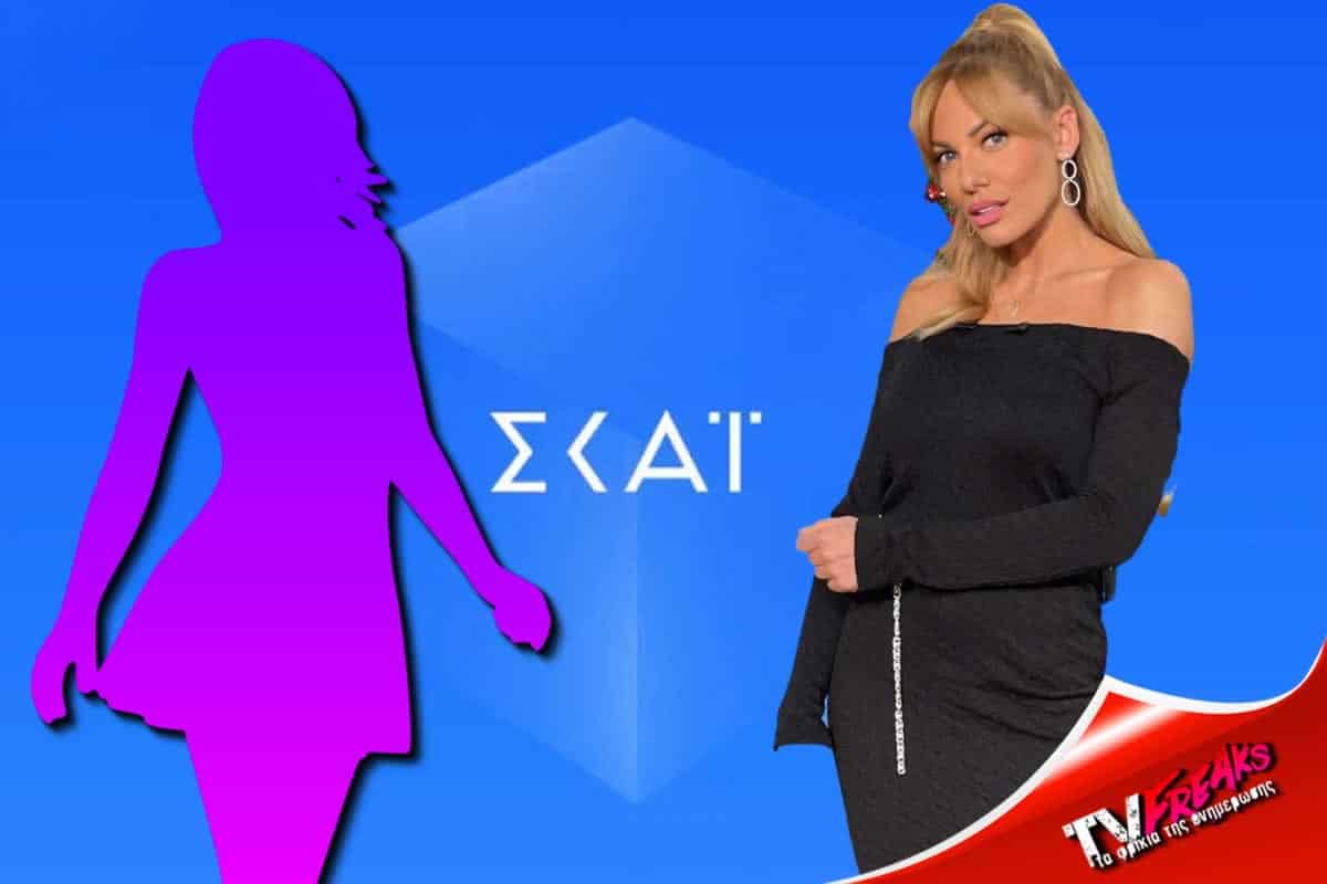 Μεταγραφή βόμβα θέλει να κάνουν στον ΣΚΑΪ, για την επόμενη τηλεοπτική σεζόν και σύμφωνα με τις πληροφορίες που έχουμε ήδη το κανάλι του