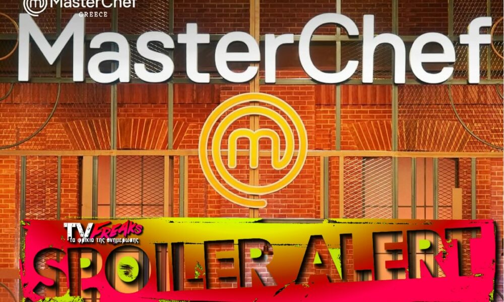 MasterChef spoiler: Ήρθε η ώρα για να δούμε και κάτι καλύτερο φέτος στο μαγειρικό ριάλιτι, αφού καλές είναι πλάκες στις οντισιόν, οι μάχες