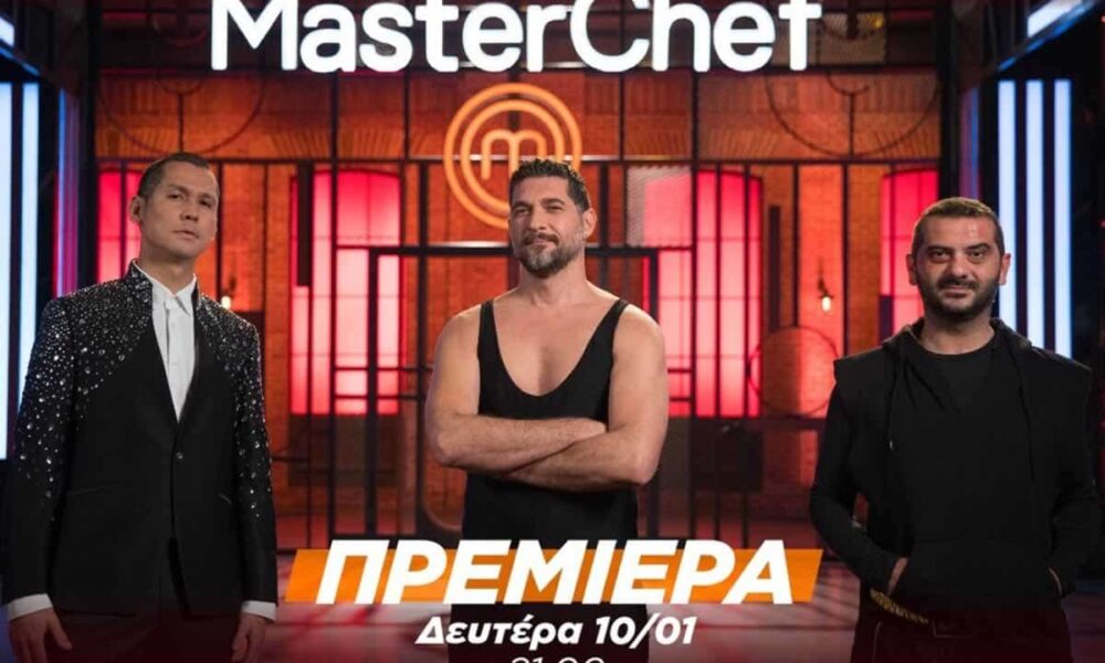 MasterChef spoiler: Το ριάλιτι του Star κάνει πρεμιέρα την Δευτέρα 10 Ιανουαρίου, πιο νωρίς απο ποτέ και όλοι περιμένουμε με μεγάλη αγωνία να