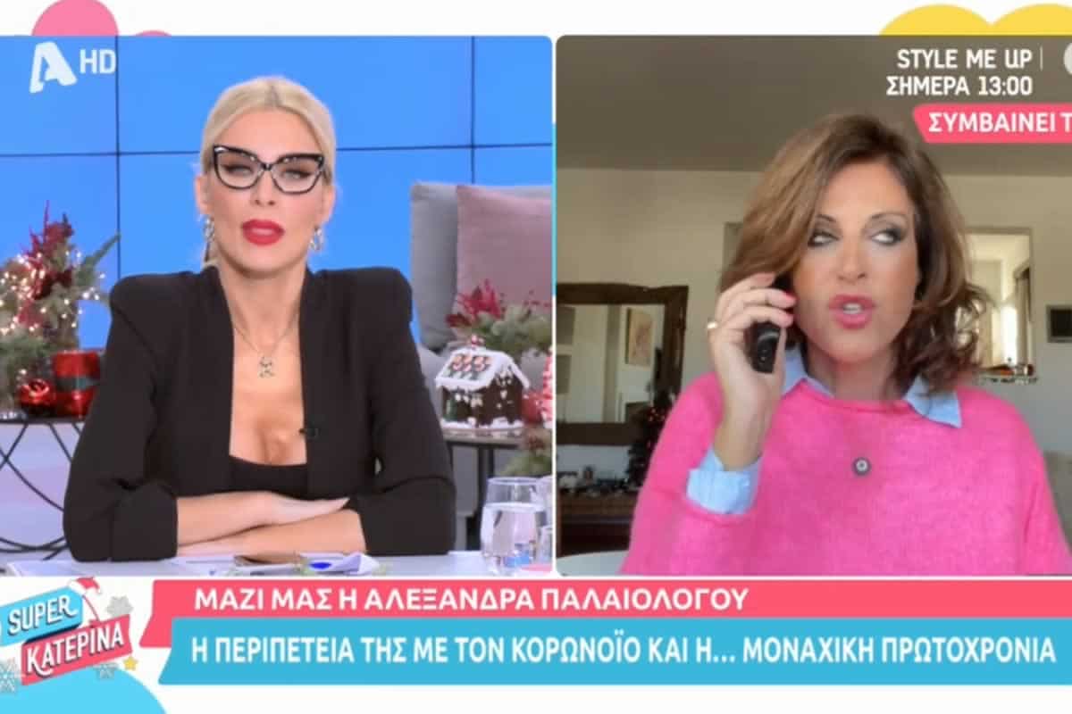 Την δική της περιπέτεια με τον κορονοϊό εξιστόρησε η ηθοποιός Αλεξάνδρα Παλαιολόγου, η οποία παραμένει θετική στον κορονοϊό μετά