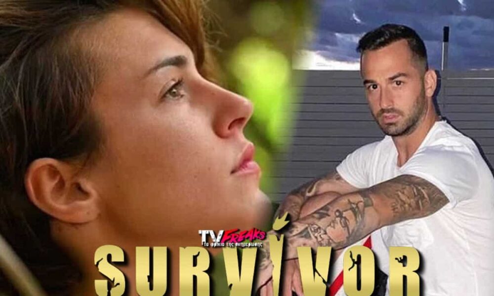 Σήμερα το βράδυ ως γνωστόν στο Survivor θα έχουμε αποχώρηση και ήδη πάνω κάτω καταλαβαίνουμε ποιος παίκτης θα φύγει. Με την σημερινή