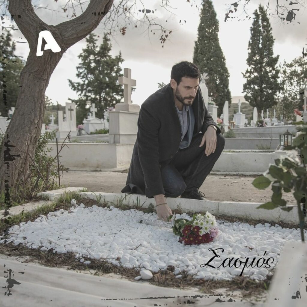 Τι θα δούμε σήμερα 26/01 στην σειρά του Alpha