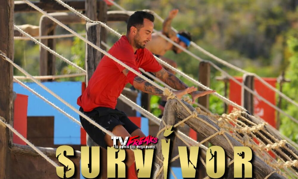 Survivor Spoiler 30/01: Ποια ομάδα θα πάρει την 1η ασυλία - Ποια ομάδα θα καταφέρει να κερδίσει την 1η ασυλία της εβδομάδας;