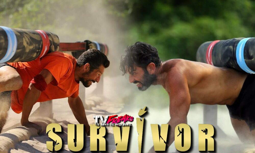 Survivor Spoiler: Έσκασε η διαρροή για την νικήτρια ομάδα και όπως όλα δείχνουν το ενδιαφέρον θα είναι μεγάλο, αφού αυτομάτως με αυτή την