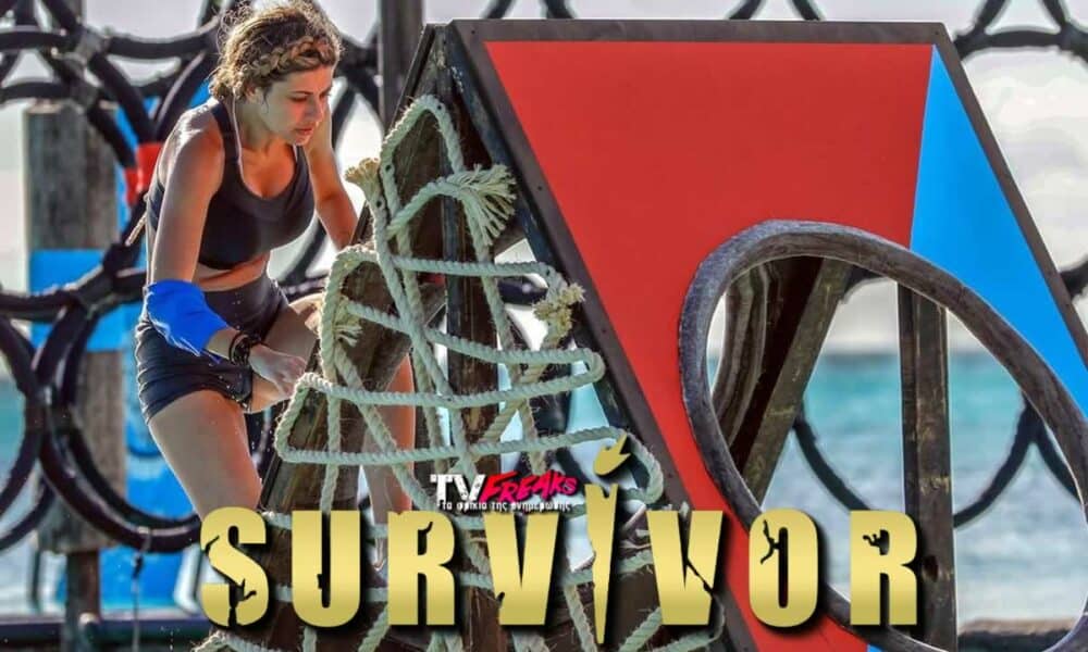 Survivor spoiler: Ο δεύτερος αγώνας ασυλίας του δημοφιλούς ριάλιτι επιβίωσης γίνεται απόψε το βράδυ και ήδη υπάρχει η πρώτη διαρροή για την
