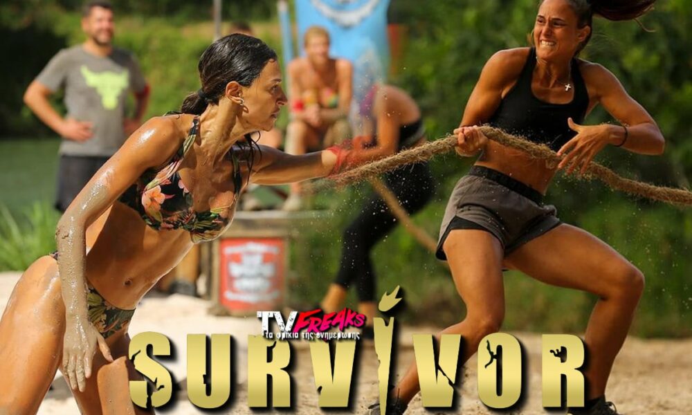 Survivor spoiler :Νέα δεδομένα υπάρχουν απο σήμερα στο ριάλιτι επιβίωσης και όλοι περιμένουμε να δούμε που θα σταματήσει αυτό το κακό με τις