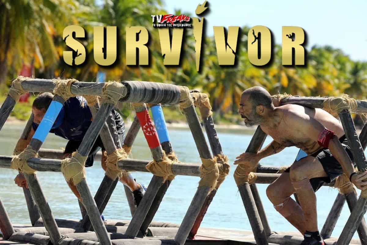 Survivor spoiler: Σήμερα είναι μια πολύ περίεργη μέρα για το Survivor, αφού έχουμε επεισόδιο με αγώνα επάθλου, αλλά και την αποχώρηση ενός