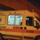 Τραγικό περιστατικό σημειώθηκε στην ανατολική Θεσσαλονίκη τα ξημερώματα του Σαββάτου, όταν ένας άνδρας έπεσε από την ταράτσα πενταόροφης