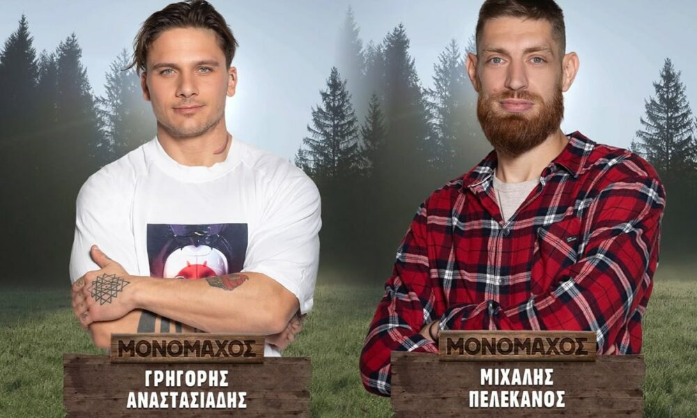 Φάρμα spoiler: Ακόμα μια φορά είμαστε εδώ παρόντες για να σας δώσουμε το spoiler για το σημερινό επεισόδιο στο ριάλιτι του ΑΝΤ1 και φυσικά