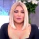 Καλεσμένη στο Πρωινό του ΑΝΤ1 ήταν χτες η Αγγελική Ηλιάδη, η οποία μπορεί να μπήκε πολύ προσεκτικά στο πλατό μετά το χειρουργείο που έκανε