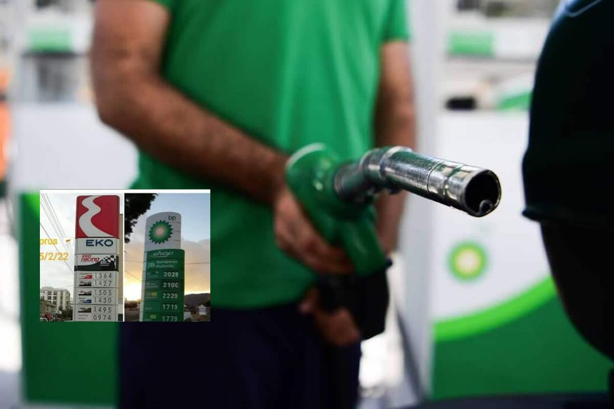 Το μεγαλύτερο πρόβλημα της χώρας μας εδώ και μήνες είναι οι τιμές των καυσίμων στην χώρα και φυσικά η διαρκής αυξανόμενη τιμή τους. Ξέρετε