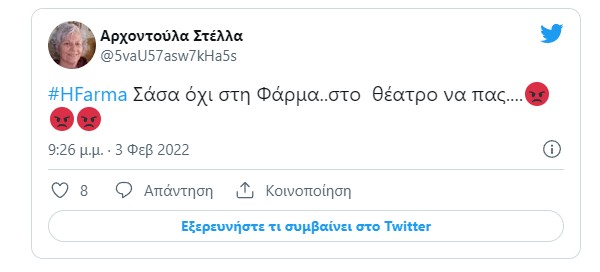 post 1467