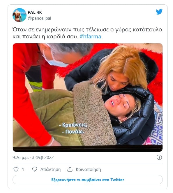 post 1469