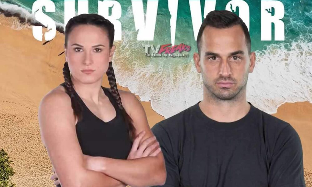 Το Survivor Ελλάδας για μια ακόμα φορά φέρνει την ανατροπή και όπως ήδη σας έχουμε μεταφέρει εδώ και μέρες αύριο Σάββατο έχουμε την