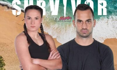 Το Survivor Ελλάδας για μια ακόμα φορά φέρνει την ανατροπή και όπως ήδη σας έχουμε μεταφέρει εδώ και μέρες αύριο Σάββατο έχουμε την