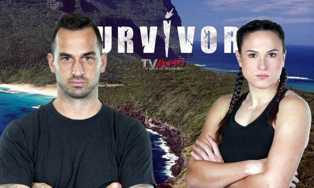 Survivor spoiler: Έσκασε μια διαρροή για το αγαπημένο ριάλιτι που αναμένεται να βάλει φωτιά στο Survivor αλλά και στο τηλεοπτικό κοινό, αφού