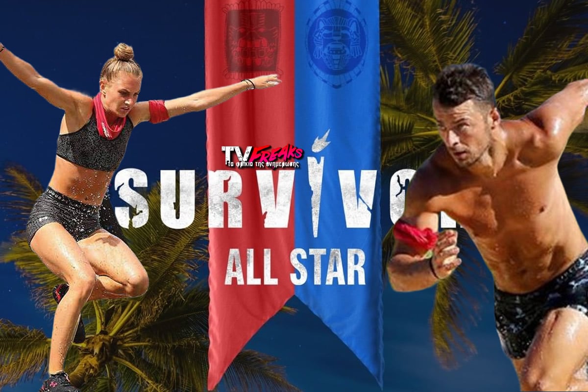 Όλα δείχνουν ότι ένα νέο Survivor All Star όμως, αναμένεται να δούμε την επόμενη τηλεοπτική σεζόν, αφού οι διαρροές κάνουν λόγο ήδη για
