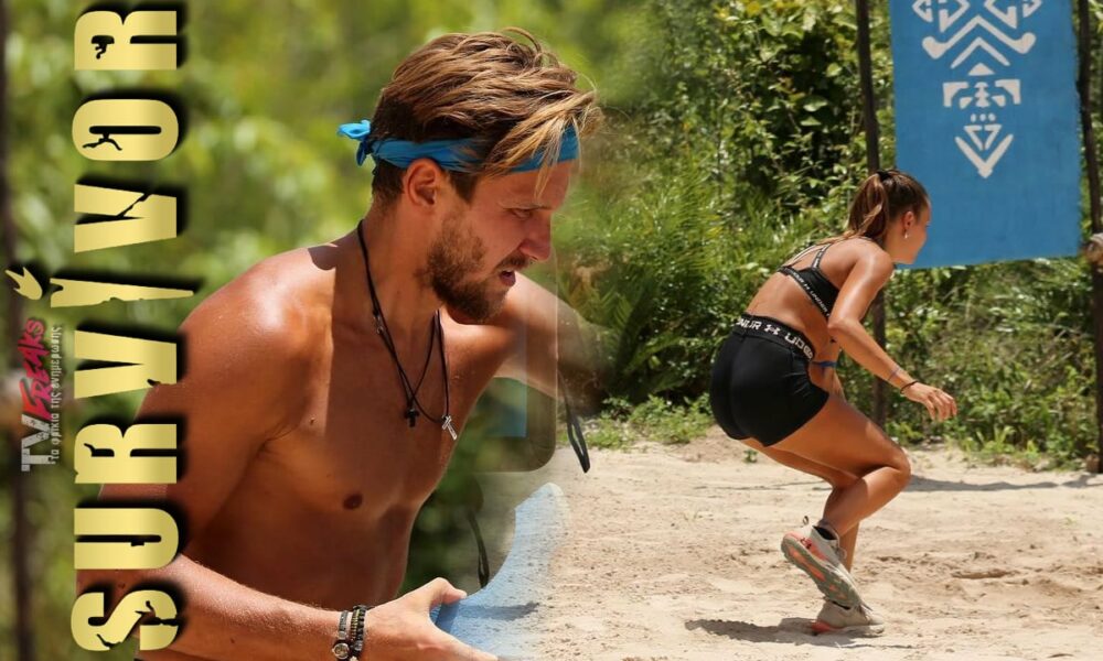 Survivor spoiler: Ο πρώτος αγώνας ασυλίας της εβδομάδας θα παιχτεί σήμερα Κυριακή 10/4 και ήδη εμείς σας έχουμε μεταφέρει την διαρροή για